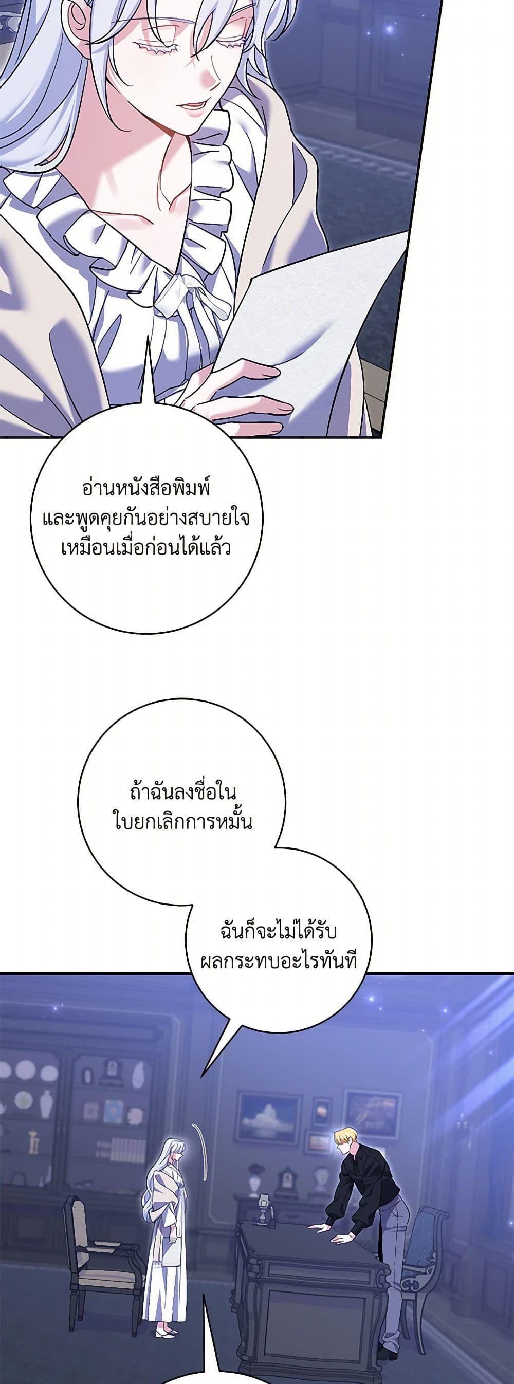 Manga-lc-com อ่านมังงะ อ่านการ์ตูน ออนไลน์ ฟรี My Dark Fiancé Is Interfering With My Flowery Path ตอนที่ 1 2 3 4 5 6 7 8 9 10 11 12 13 14 ฟรี ไม่มีโฆษณา Manga-lc - อ่าน มังงะ อ่าน การ์ตูน ออนไลน์ อ่านมังงะ ฟรี