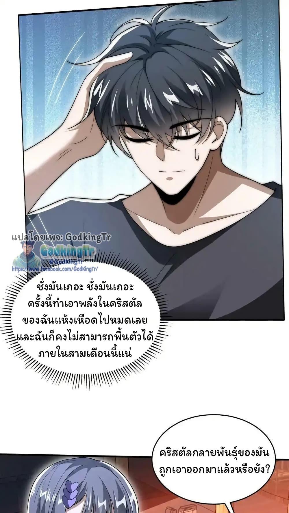 Manga-lc-com อ่านมังงะ อ่านการ์ตูน ออนไลน์ ฟรี Stockpiling Ten Thousand Tons of Pork During the Apocalypse ตอนที่ 1 2 3 4 5 6 7 8 9 10 11 12 13 14 ฟรี ไม่มีโฆษณา Manga-lc - อ่าน มังงะ อ่าน การ์ตูน ออนไลน์ อ่านมังงะ ฟรี