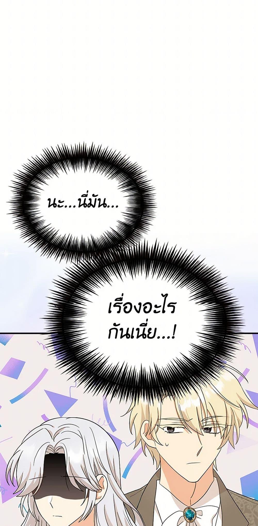 Manga-lc-com อ่านมังงะ อ่านการ์ตูน ออนไลน์ ฟรี I Became the Villain’s Mother ตอนที่ 1 2 3 4 5 6 7 8 9 10 11 12 13 14 ฟรี ไม่มีโฆษณา Manga-lc - อ่าน มังงะ อ่าน การ์ตูน ออนไลน์ อ่านมังงะ ฟรี