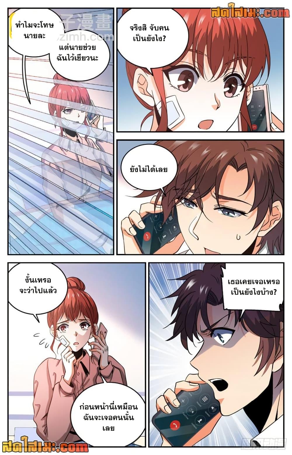 Manga-lc-com อ่านมังงะ อ่านการ์ตูน ออนไลน์ ฟรี Versatile Mage จอมเวทย์เต็มพิกัด ตอนที่ 1 2 3 4 5 6 7 8 9 10 11 12 13 14 ฟรี ไม่มีโฆษณา Manga-lc - อ่าน มังงะ อ่าน การ์ตูน ออนไลน์ อ่านมังงะ ฟรี