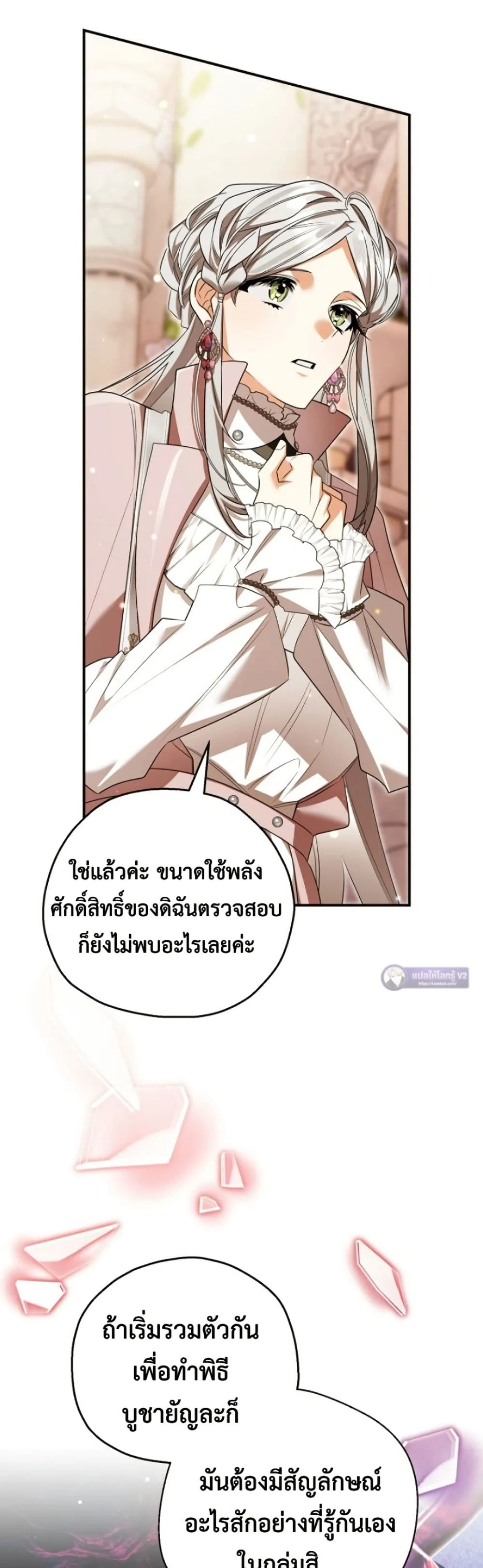 Manga-lc-com อ่านมังงะ อ่านการ์ตูน ออนไลน์ ฟรี Marriage With A Suspiciously Demure Husband ตอนที่ 1 2 3 4 5 6 7 8 9 10 11 12 13 14 ฟรี ไม่มีโฆษณา Manga-lc - อ่าน มังงะ อ่าน การ์ตูน ออนไลน์ อ่านมังงะ ฟรี