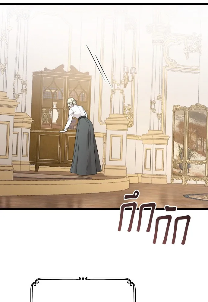 จำเลยหัวใจ ตอนที่ 70 รูปที่ 121