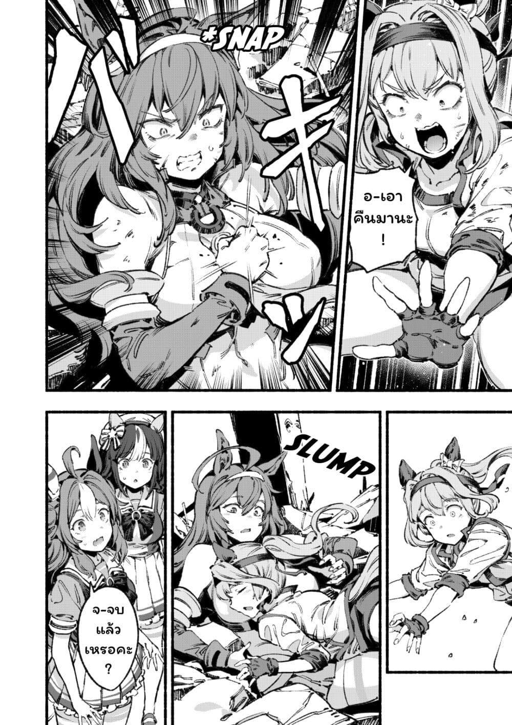 Manga-lc-com อ่านมังงะ อ่านการ์ตูน ออนไลน์ ฟรี Umamusume Pretty Derby – Your Shadow Tracen ตอนที่ 1 2 3 4 5 6 7 8 9 10 11 12 13 14 ฟรี ไม่มีโฆษณา Manga-lc - อ่าน มังงะ อ่าน การ์ตูน ออนไลน์ อ่านมังงะ ฟรี