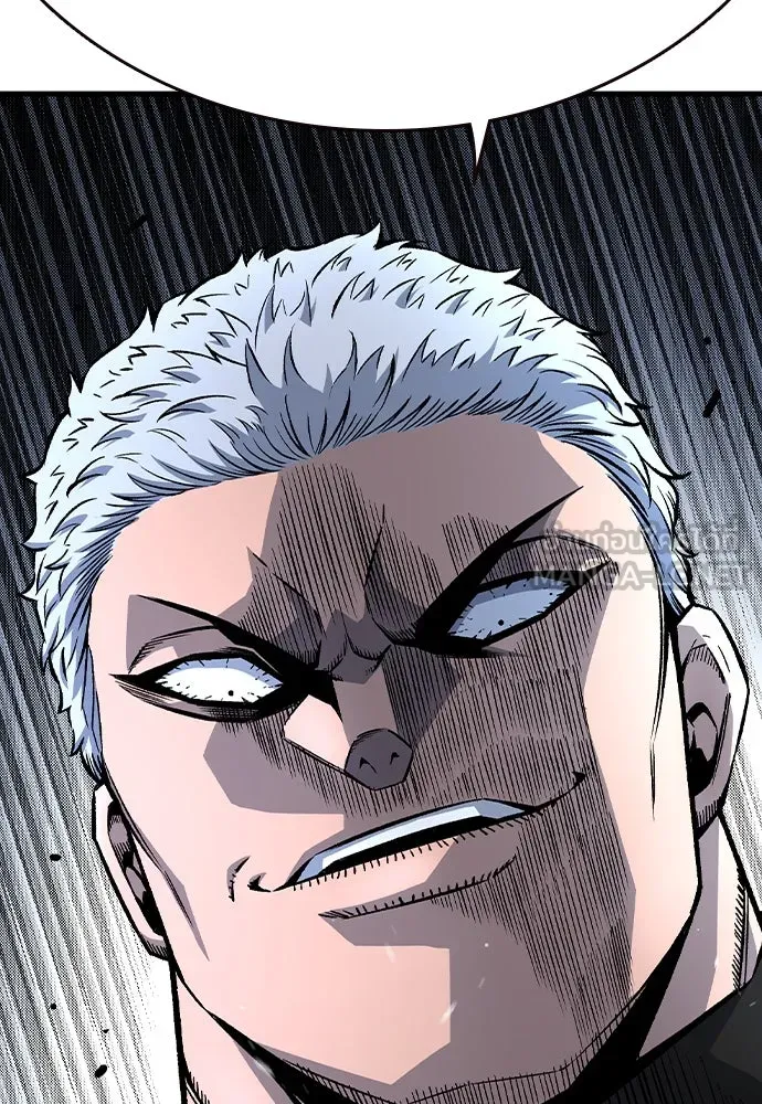 King Game ตอนที่ 69 ฮวังมูเจ (3) รูปที่ 60