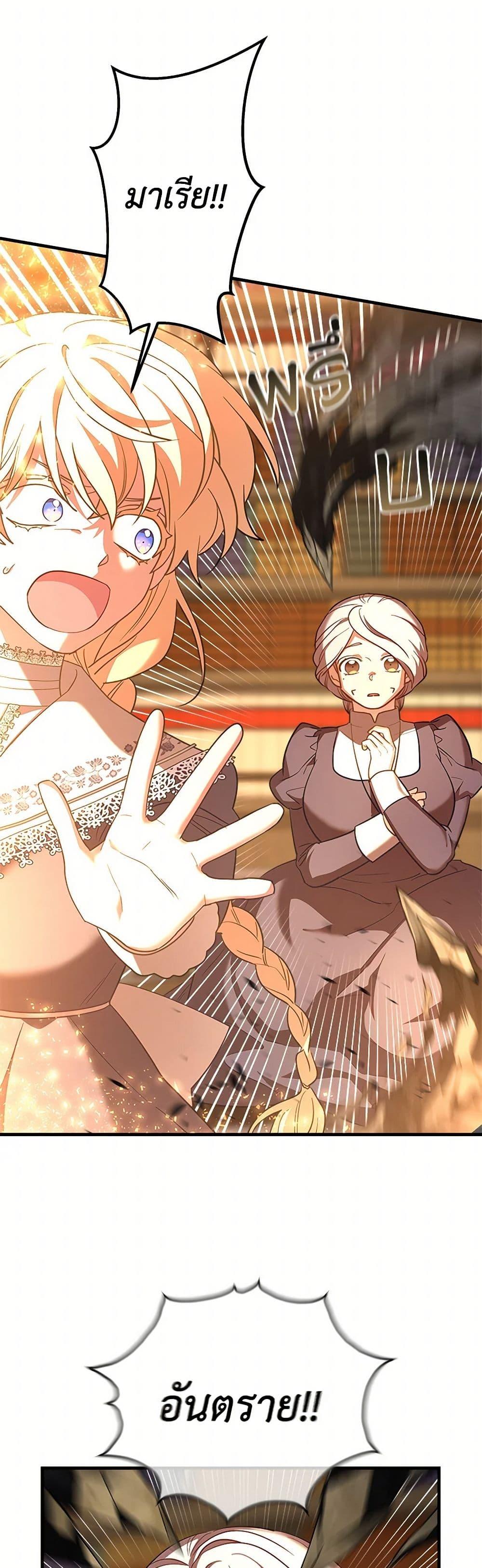 Manga-lc-com อ่านมังงะ อ่านการ์ตูน ออนไลน์ ฟรี The Baby Saint Wants to Destroy the World! ตอนที่ 1 2 3 4 5 6 7 8 9 10 11 12 13 14 ฟรี ไม่มีโฆษณา Manga-lc - อ่าน มังงะ อ่าน การ์ตูน ออนไลน์ อ่านมังงะ ฟรี