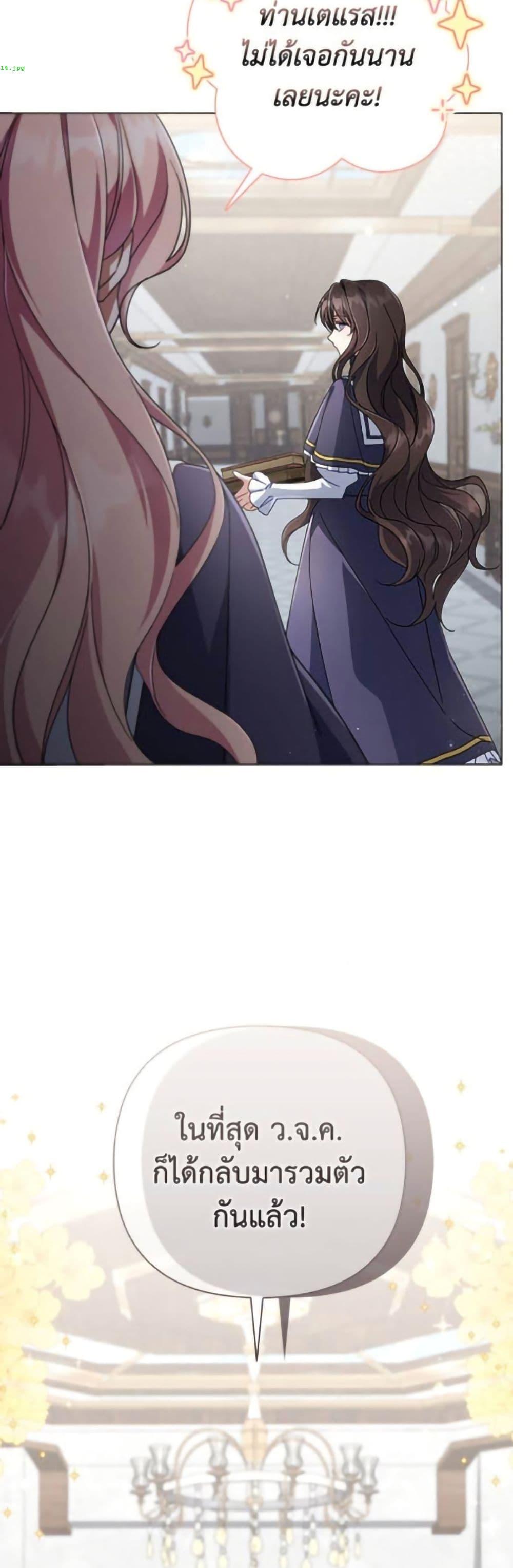 Manga-lc-com อ่านมังงะ อ่านการ์ตูน ออนไลน์ ฟรี Villainess Streamer ตอนที่ 1 2 3 4 5 6 7 8 9 10 11 12 13 14 ฟรี ไม่มีโฆษณา Manga-lc - อ่าน มังงะ อ่าน การ์ตูน ออนไลน์ อ่านมังงะ ฟรี