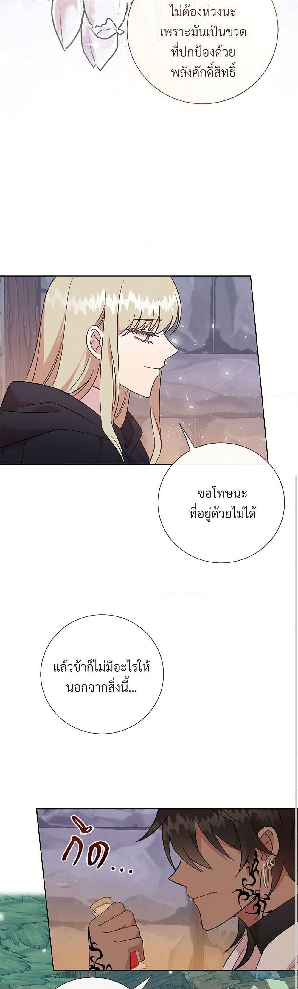 Manga-lc-com อ่านมังงะ อ่านการ์ตูน ออนไลน์ ฟรี Please Don’t Eat Me! ตอนที่ 1 2 3 4 5 6 7 8 9 10 11 12 13 14 ฟรี ไม่มีโฆษณา Manga-lc - อ่าน มังงะ อ่าน การ์ตูน ออนไลน์ อ่านมังงะ ฟรี