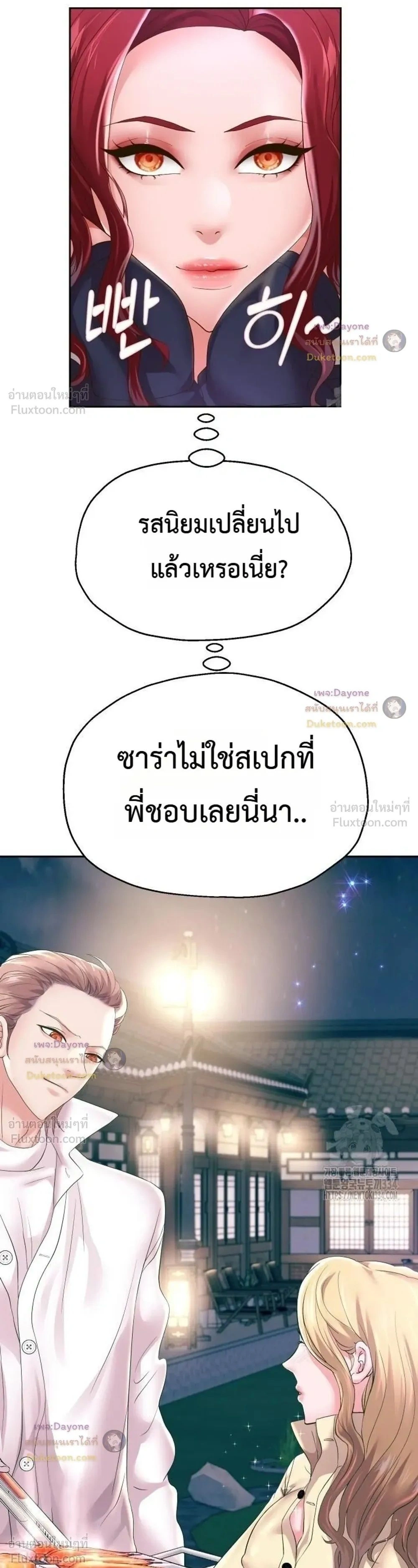 Doujin-Lc- อ่าน โดจิน มังฮวา เกาหลี ญี่ปุ่น จีน แปลไทย Reborn with a big dick! ขอเกิดใหม่ให้เจ้าโลกใหญ่ทีเถอะครับ! ตอนที่ 1 2 3 4 5 6 7 8 9 10 11 12 13 14 ฟรี ไม่มีโฆษณา อ่าน โดจิน Manhwa เกาหลี ญี่ปุ่น จีน เรามีครบ คัดมาให้เน้นๆ โดจิน 18+ รับประกันความฟินโดย  Doujin Lc