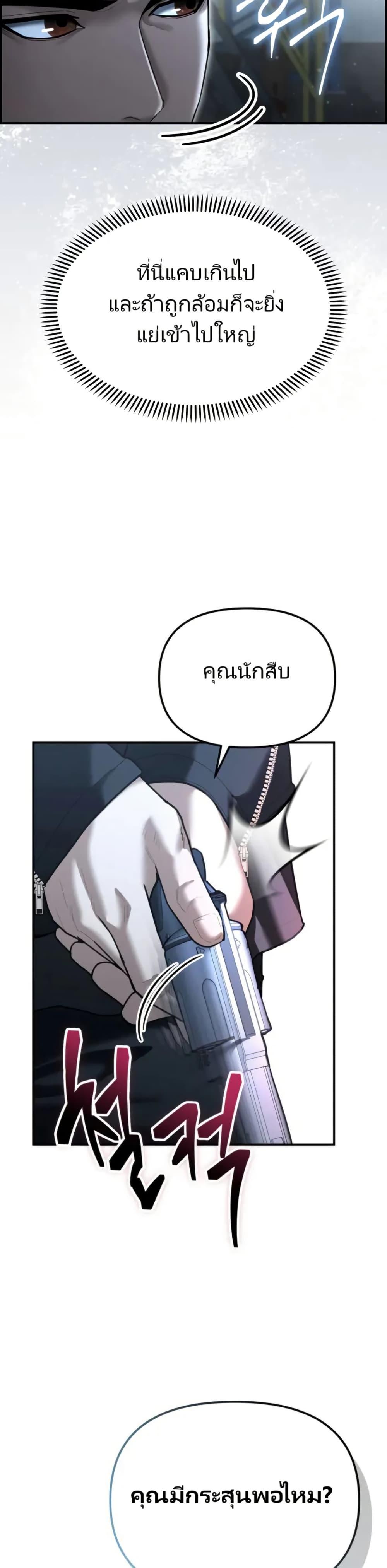 Manga-lc-com อ่านมังงะ อ่านการ์ตูน ออนไลน์ ฟรี The Cop Is Too Strong ตอนที่ 1 2 3 4 5 6 7 8 9 10 11 12 13 14 ฟรี ไม่มีโฆษณา Manga-lc - อ่าน มังงะ อ่าน การ์ตูน ออนไลน์ อ่านมังงะ ฟรี