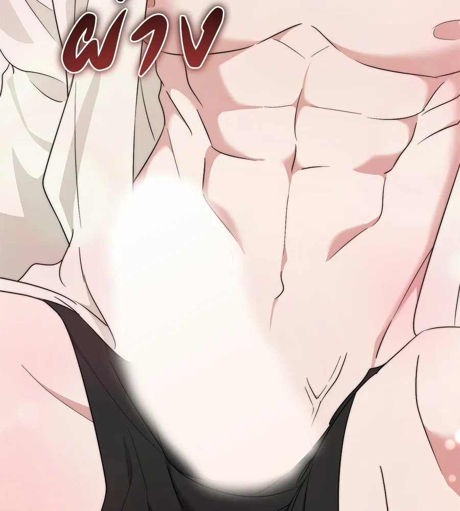 ผงาดรักนักกีฬาข้างบ้าน ตอนที่ 3 รูปที่ 68