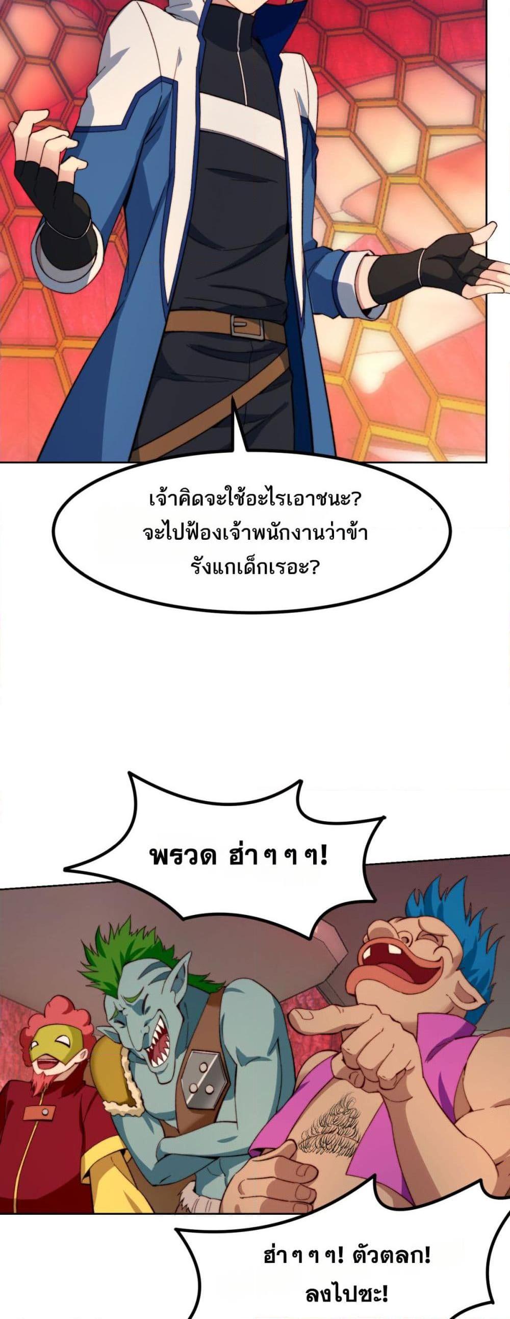 Manga-lc-com อ่านมังงะ อ่านการ์ตูน ออนไลน์ ฟรี The Beta Server For A Thousand Years ตอนที่ 1 2 3 4 5 6 7 8 9 10 11 12 13 14 ฟรี ไม่มีโฆษณา Manga-lc - อ่าน มังงะ อ่าน การ์ตูน ออนไลน์ อ่านมังงะ ฟรี