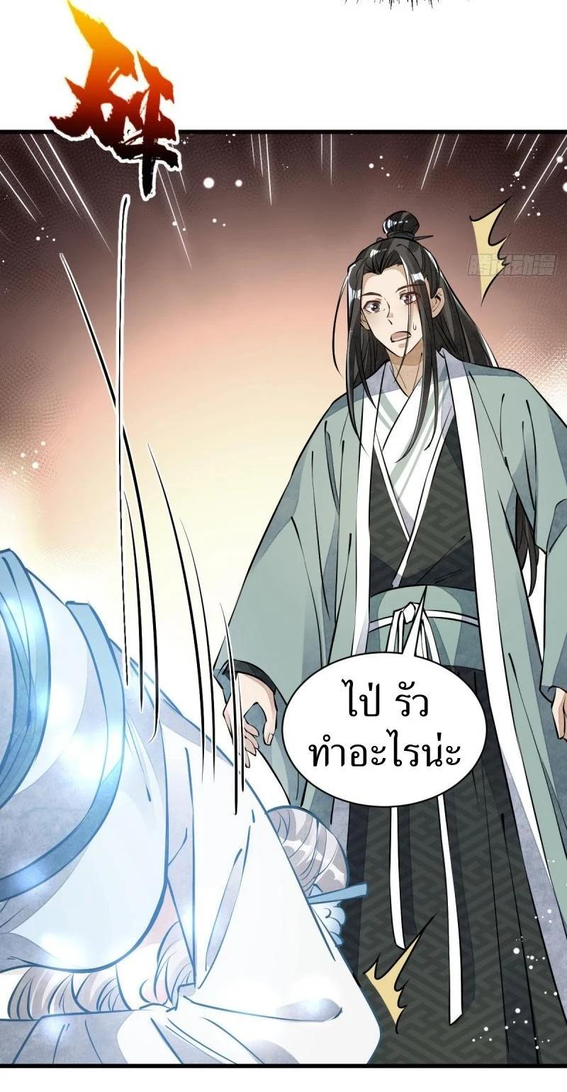 Manga-lc-com อ่านมังงะ อ่านการ์ตูน ออนไลน์ ฟรี Lan Ke Qi Yuan ตอนที่ 1 2 3 4 5 6 7 8 9 10 11 12 13 14 ฟรี ไม่มีโฆษณา Manga-lc - อ่าน มังงะ อ่าน การ์ตูน ออนไลน์ อ่านมังงะ ฟรี