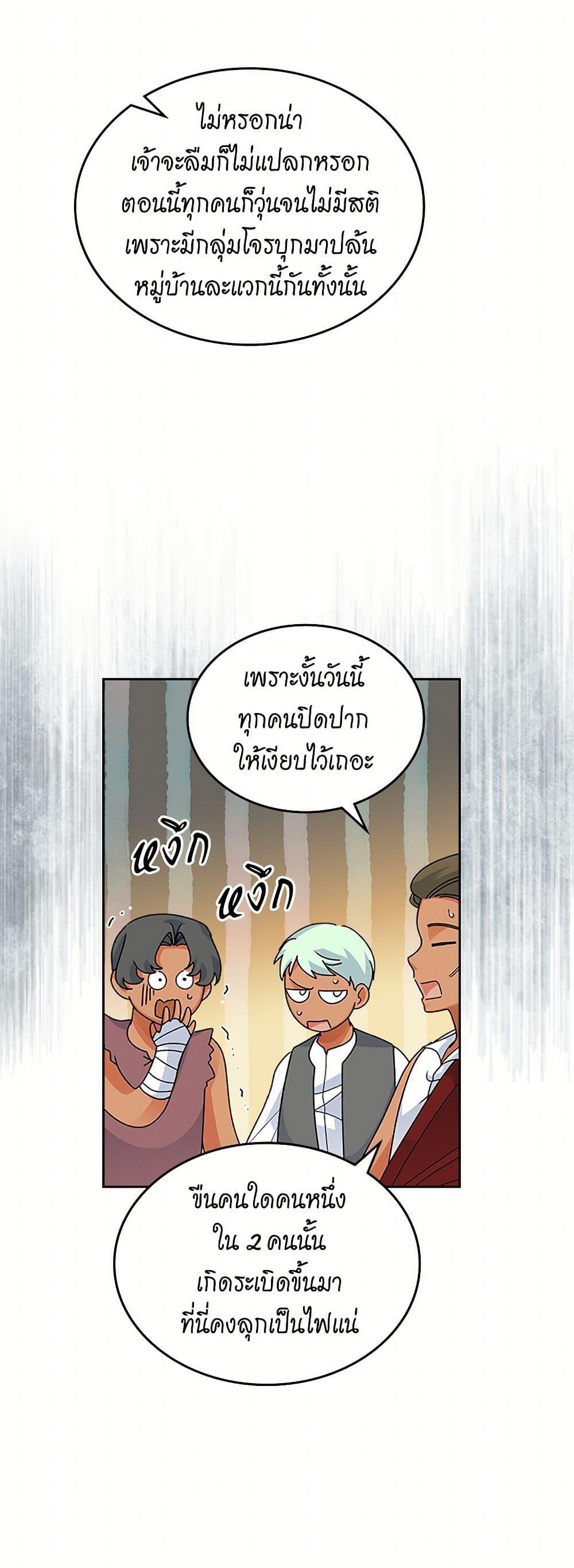Manga-lc-com อ่านมังงะ อ่านการ์ตูน ออนไลน์ ฟรี The Antagonist’s Pet ตอนที่ 1 2 3 4 5 6 7 8 9 10 11 12 13 14 ฟรี ไม่มีโฆษณา Manga-lc - อ่าน มังงะ อ่าน การ์ตูน ออนไลน์ อ่านมังงะ ฟรี