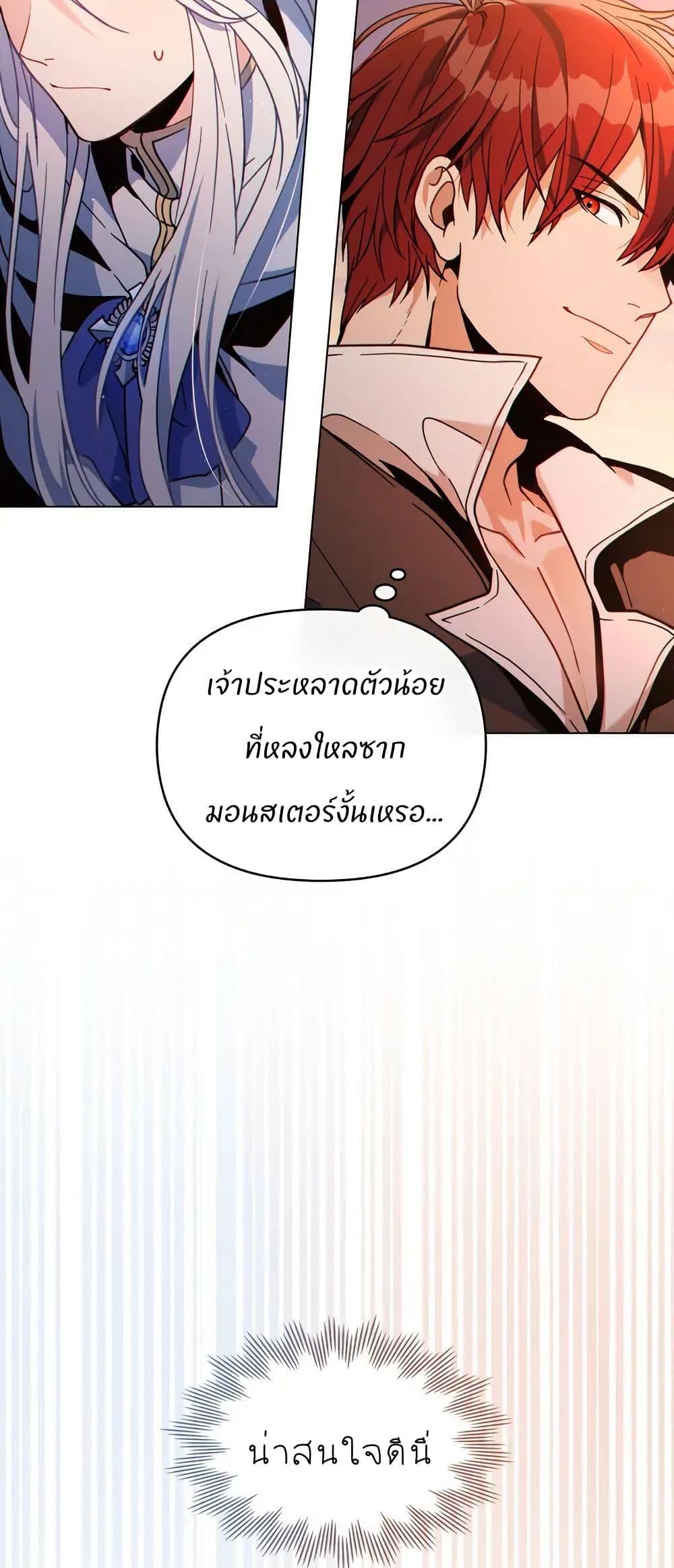 Manga-lc-com อ่านมังงะ อ่านการ์ตูน ออนไลน์ ฟรี I Can See Your Stats! ตอนที่ 1 2 3 4 5 6 7 8 9 10 11 12 13 14 ฟรี ไม่มีโฆษณา Manga-lc - อ่าน มังงะ อ่าน การ์ตูน ออนไลน์ อ่านมังงะ ฟรี