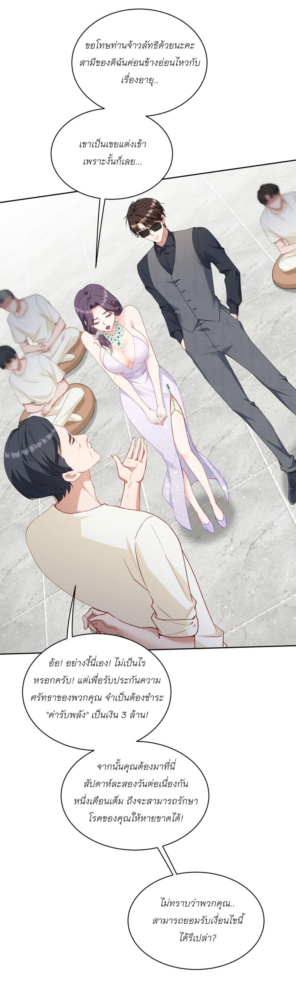 Manga-lc-com อ่านมังงะ อ่านการ์ตูน ออนไลน์ ฟรี Became a Billionaire After Dog Licking Improperly ตอนที่ 1 2 3 4 5 6 7 8 9 10 11 12 13 14 ฟรี ไม่มีโฆษณา Manga-lc - อ่าน มังงะ อ่าน การ์ตูน ออนไลน์ อ่านมังงะ ฟรี