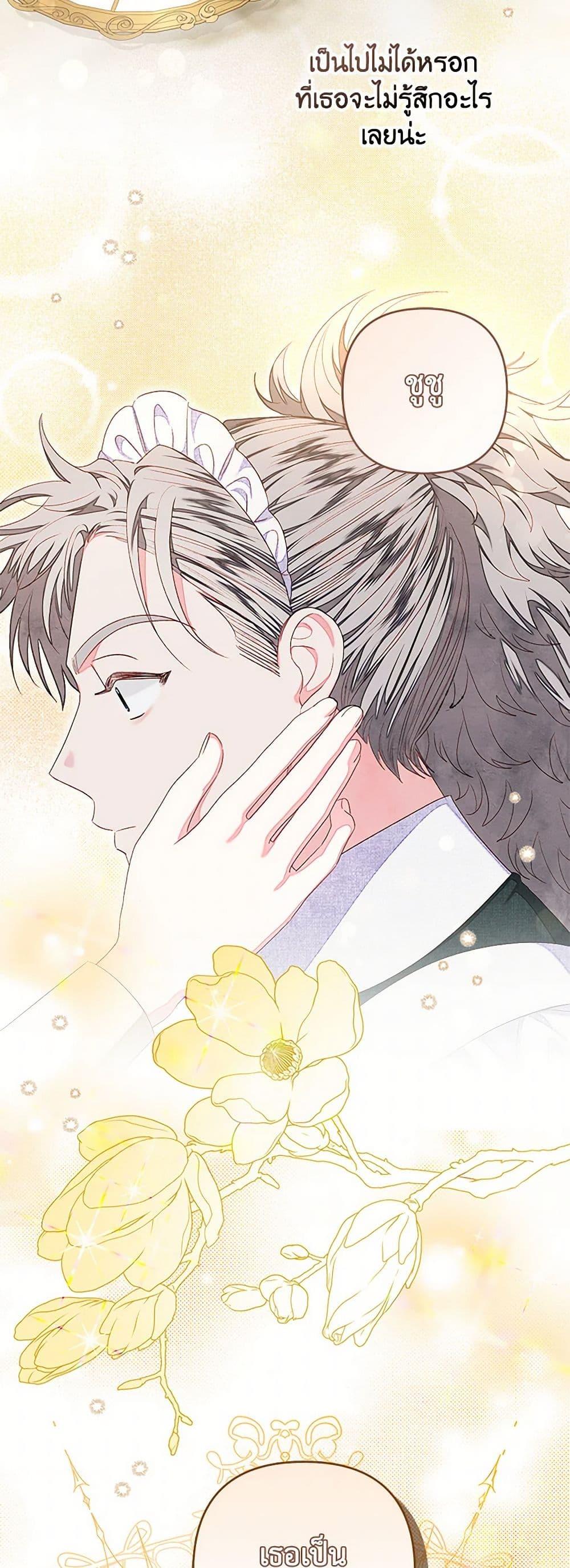 Manga-lc-com อ่านมังงะ อ่านการ์ตูน ออนไลน์ ฟรี The Princess Maid ตอนที่ 1 2 3 4 5 6 7 8 9 10 11 12 13 14 ฟรี ไม่มีโฆษณา Manga-lc - อ่าน มังงะ อ่าน การ์ตูน ออนไลน์ อ่านมังงะ ฟรี