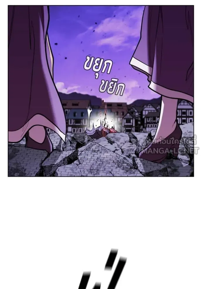 เกิดใหม่ในร่างดยุก ตอนที่ 126 รูปที่ 4