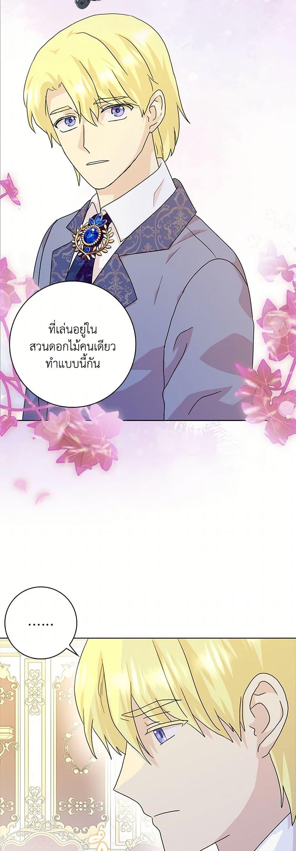 Manga-lc-com อ่านมังงะ อ่านการ์ตูน ออนไลน์ ฟรี When I Quit Being A Wicked Mother-in-law, Everyone Became Obsessed With Me ตอนที่ 1 2 3 4 5 6 7 8 9 10 11 12 13 14 ฟรี ไม่มีโฆษณา Manga-lc - อ่าน มังงะ อ่าน การ์ตูน ออนไลน์ อ่านมังงะ ฟรี