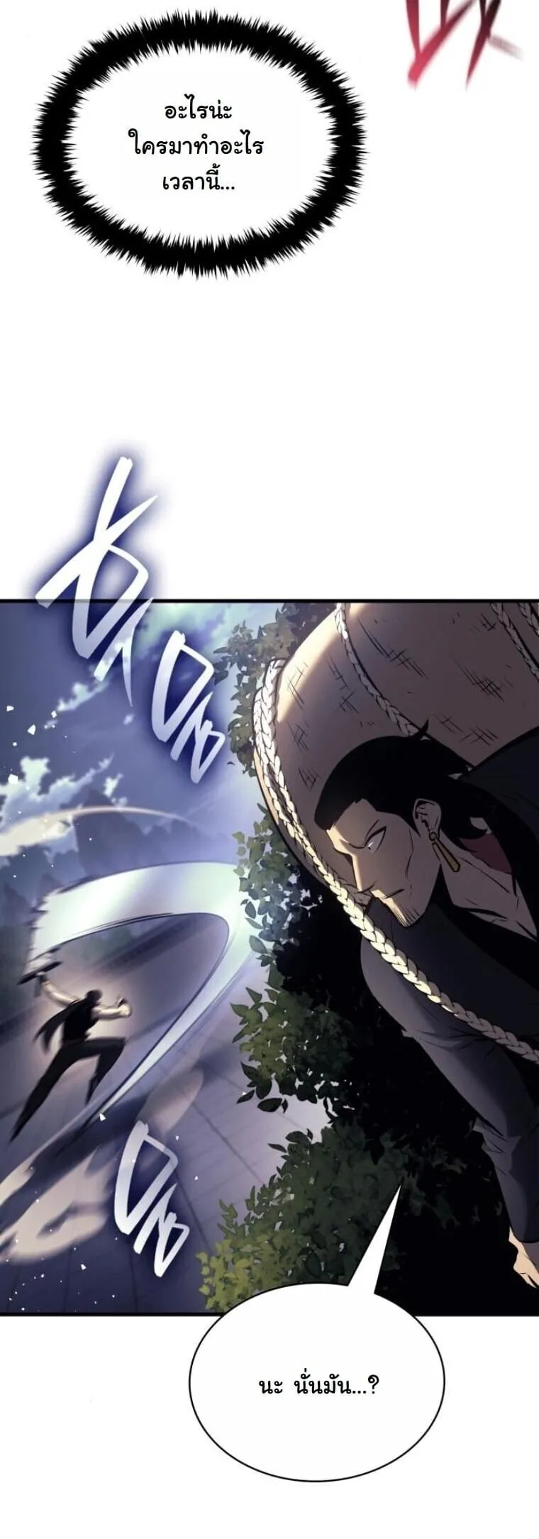 Rebirth of the Divine Demon การหวนค_นของมารสวรรค_ผ_พ_ช_ตใต_หล_า ตอนที่ ตอนที่ 19 รูปที่ 67