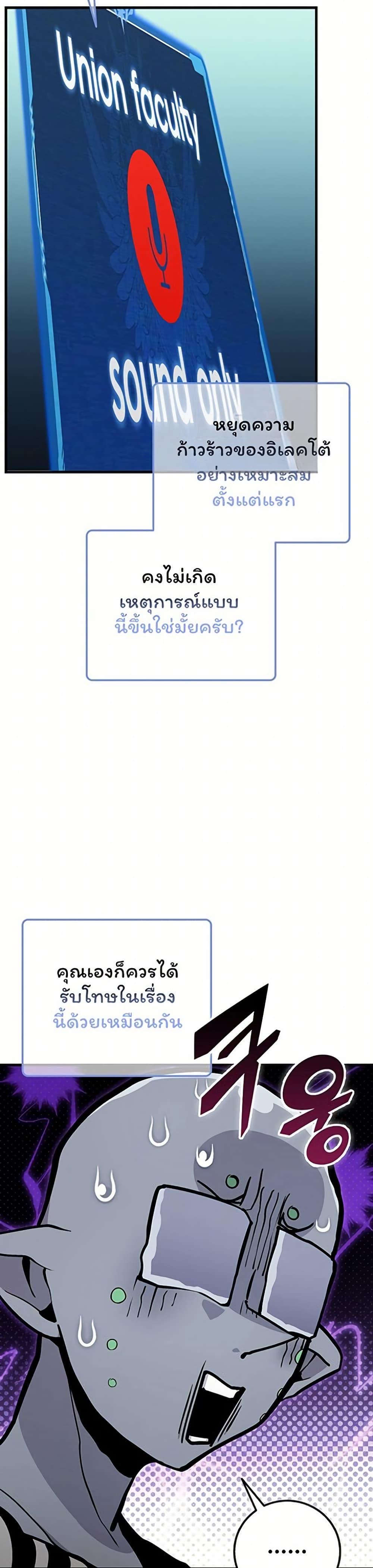 Manga-lc-com อ่านมังงะ อ่านการ์ตูน ออนไลน์ ฟรี Admission is a Waste of Time ตอนที่ 1 2 3 4 5 6 7 8 9 10 11 12 13 14 ฟรี ไม่มีโฆษณา Manga-lc - อ่าน มังงะ อ่าน การ์ตูน ออนไลน์ อ่านมังงะ ฟรี