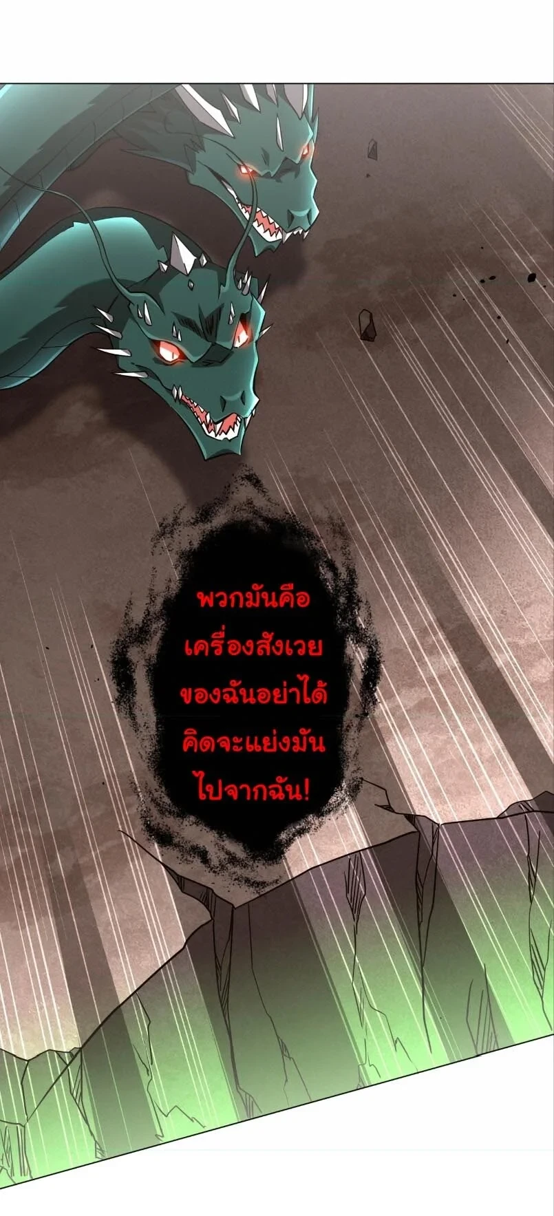 Manga-lc-com อ่านมังงะ อ่านการ์ตูน ออนไลน์ ฟรี Start with Trillions of Coins ตอนที่ 1 2 3 4 5 6 7 8 9 10 11 12 13 14 ฟรี ไม่มีโฆษณา Manga-lc - อ่าน มังงะ อ่าน การ์ตูน ออนไลน์ อ่านมังงะ ฟรี