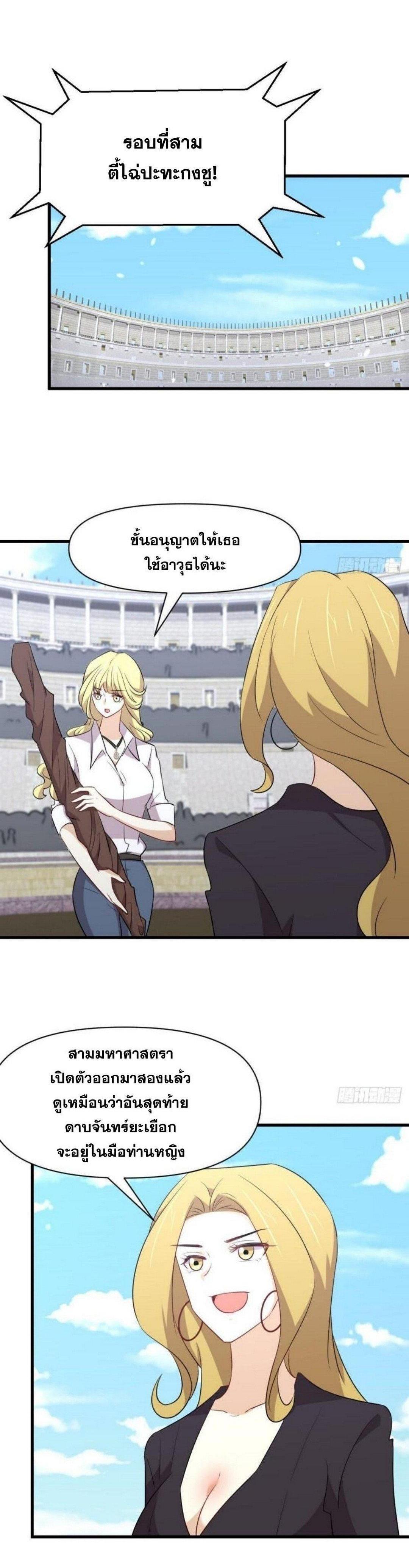 Manga-lc-com อ่านมังงะ อ่านการ์ตูน ออนไลน์ ฟรี Immortal Swordsman in the Reverse World ตอนที่ 1 2 3 4 5 6 7 8 9 10 11 12 13 14 ฟรี ไม่มีโฆษณา Manga-lc - อ่าน มังงะ อ่าน การ์ตูน ออนไลน์ อ่านมังงะ ฟรี