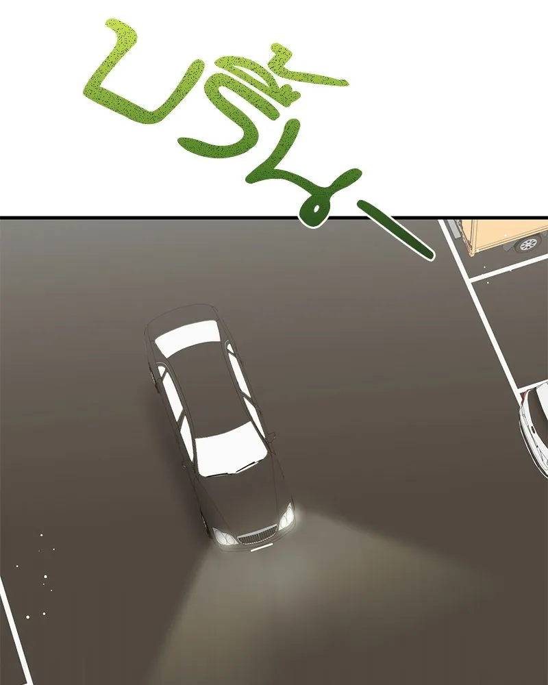 สามีที่ไม่ได้ขอ ตอนที่ 46 รูปที่ 125