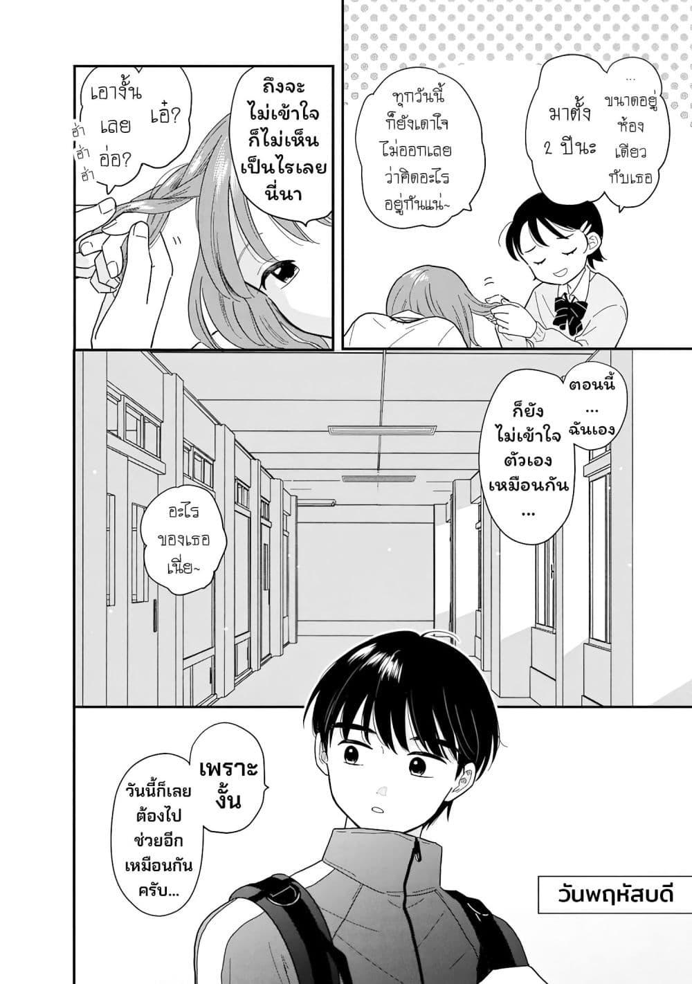 Manga-lc-com อ่านมังงะ อ่านการ์ตูน ออนไลน์ ฟรี Houkago Kitaku Biyori ตอนที่ 1 2 3 4 5 6 7 8 9 10 11 12 13 14 ฟรี ไม่มีโฆษณา Manga-lc - อ่าน มังงะ อ่าน การ์ตูน ออนไลน์ อ่านมังงะ ฟรี