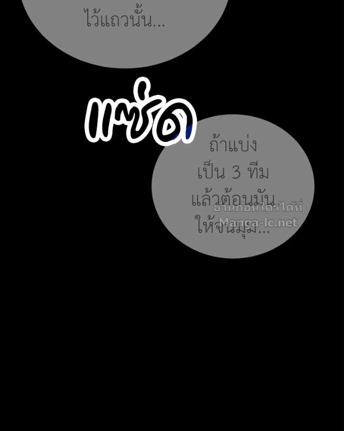 Doujin-Lc- อ่าน โดจิน มังฮวา เกาหลี ญี่ปุ่น จีน แปลไทย ฮีลเลอร์กำมะลอ ตอนที่ 1 2 3 4 5 6 7 8 9 10 11 12 13 14 ฟรี ไม่มีโฆษณา อ่าน โดจิน Manhwa เกาหลี ญี่ปุ่น จีน เรามีครบ คัดมาให้เน้นๆ โดจิน 18+ รับประกันความฟินโดย Doujin Lc