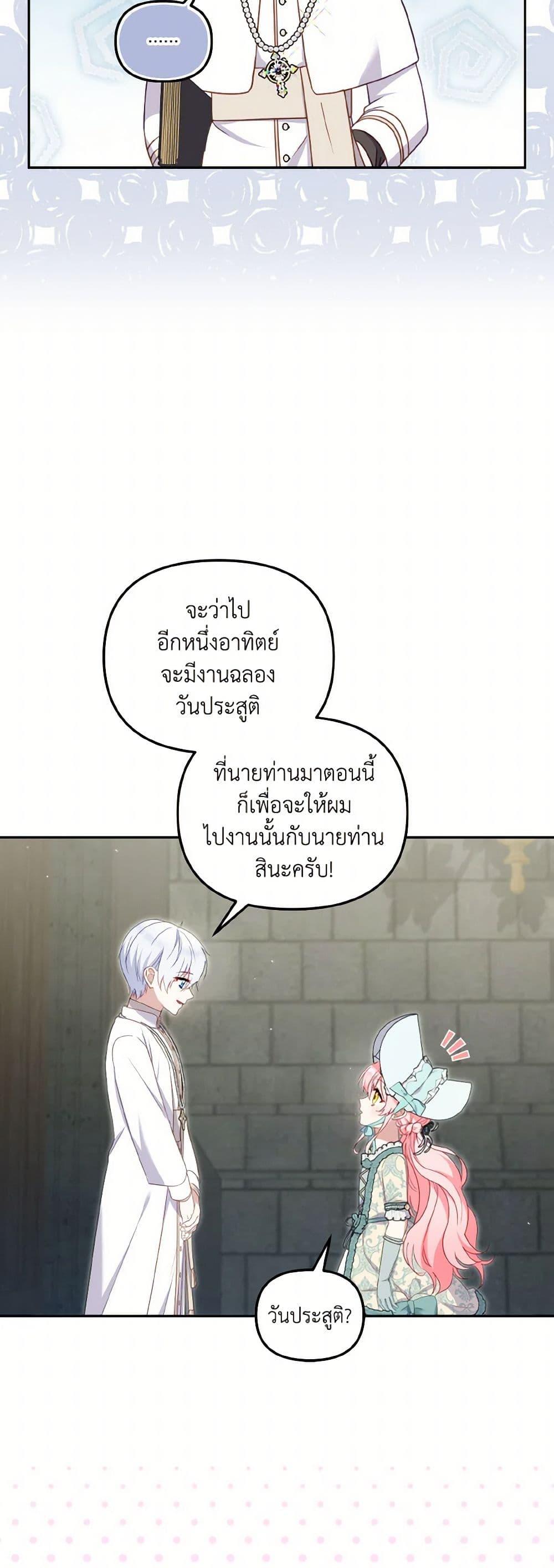 Manga-lc-com อ่านมังงะ อ่านการ์ตูน ออนไลน์ ฟรี I’m Being Raised by Villains ตอนที่ 1 2 3 4 5 6 7 8 9 10 11 12 13 14 ฟรี ไม่มีโฆษณา Manga-lc - อ่าน มังงะ อ่าน การ์ตูน ออนไลน์ อ่านมังงะ ฟรี