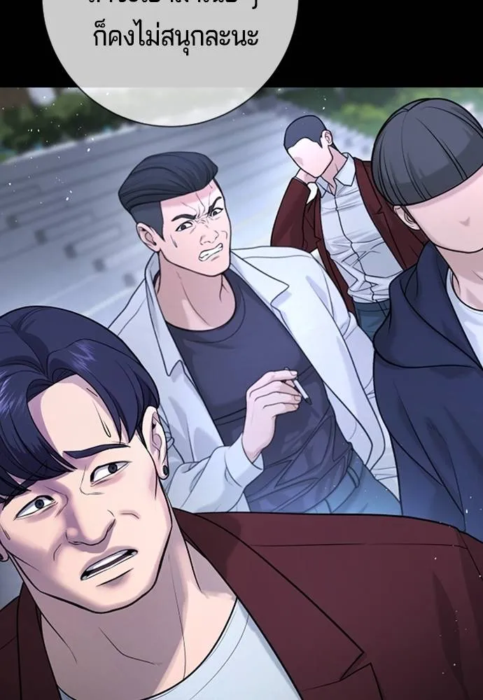 คูเซรา ตอนที่ 5 รูปที่ 103