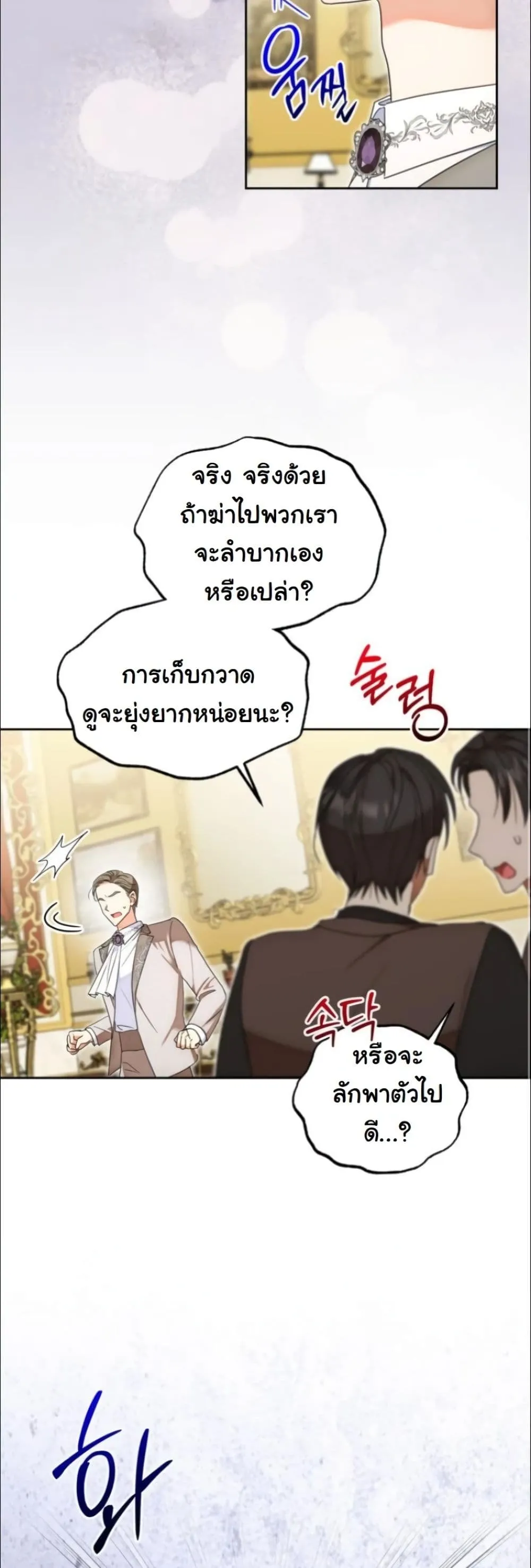 Manga-lc-com อ่านมังงะ อ่านการ์ตูน ออนไลน์ ฟรี My Once-Enemy Sister Now Cherishes Me ตอนที่ 1 2 3 4 5 6 7 8 9 10 11 12 13 14 ฟรี ไม่มีโฆษณา Manga-lc - อ่าน มังงะ อ่าน การ์ตูน ออนไลน์ อ่านมังงะ ฟรี