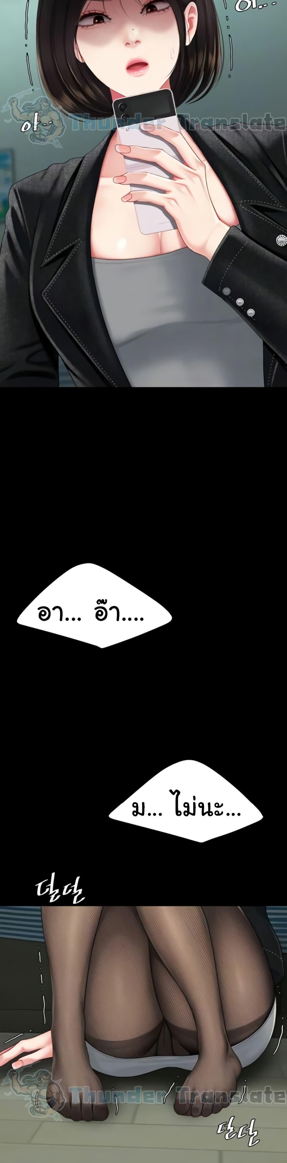 Doujin-Lc- อ่าน โดจิน มังฮวา เกาหลี ญี่ปุ่น จีน แปลไทย Go Ahead, Mom ตอนที่ 1 2 3 4 5 6 7 8 9 10 11 12 13 14 ฟรี ไม่มีโฆษณา อ่าน โดจิน Manhwa เกาหลี ญี่ปุ่น จีน เรามีครบ คัดมาให้เน้นๆ โดจิน 18+ รับประกันความฟินโดย  Doujin Lc
