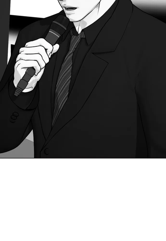 หมาหัวเน่าเก๋าเกินไป ตอนที่ 79 รูปที่ 152