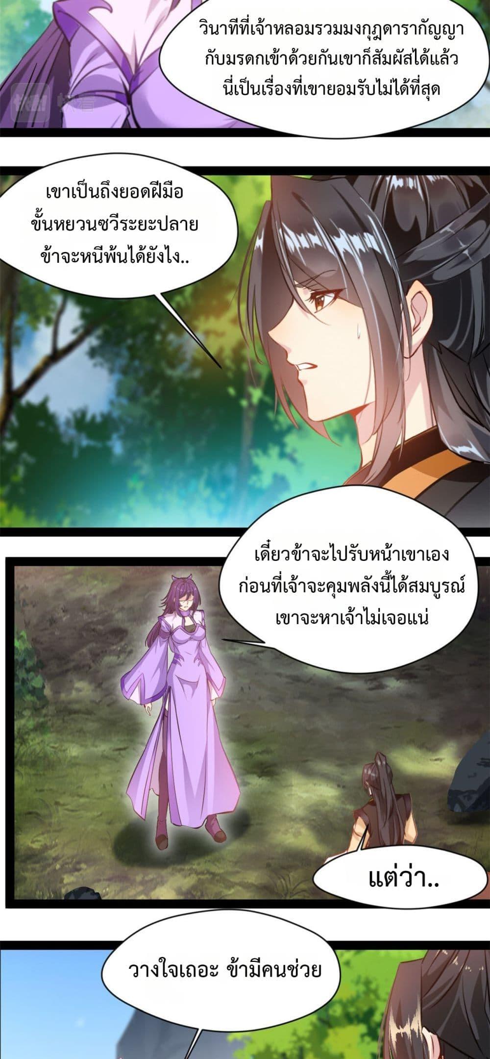 Manga-lc-com อ่านมังงะ อ่านการ์ตูน ออนไลน์ ฟรี Peerless Ancient ตำนานปรัมปราไร้เทียมทาน ตอนที่ 1 2 3 4 5 6 7 8 9 10 11 12 13 14 ฟรี ไม่มีโฆษณา Manga-lc - อ่าน มังงะ อ่าน การ์ตูน ออนไลน์ อ่านมังงะ ฟรี