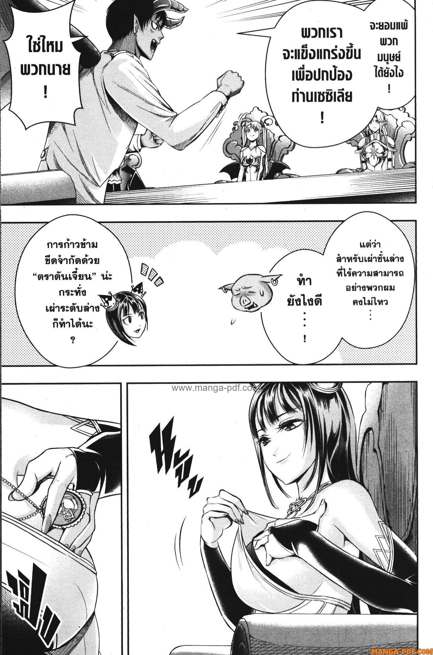 Manga-lc-com อ่านมังงะ อ่านการ์ตูน ออนไลน์ ฟรี Shitsugyou Kenja no Nariagari ตอนที่ 1 2 3 4 5 6 7 8 9 10 11 12 13 14 ฟรี ไม่มีโฆษณา Manga-lc - อ่าน มังงะ อ่าน การ์ตูน ออนไลน์ อ่านมังงะ ฟรี