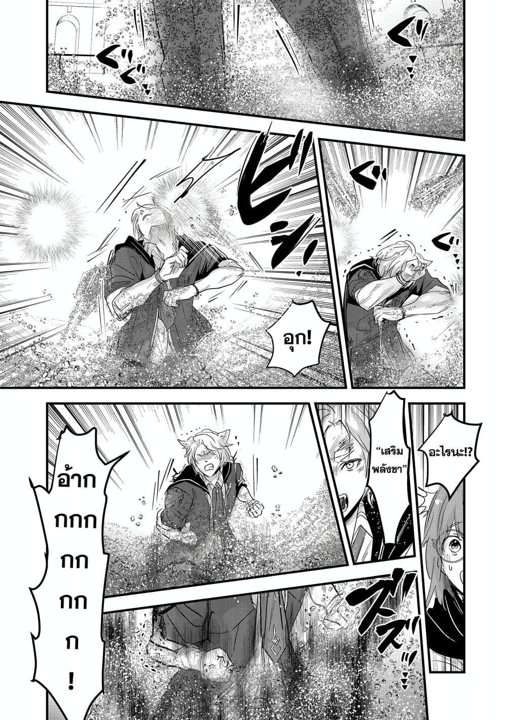 Manga-lc-com อ่านมังงะ อ่านการ์ตูน ออนไลน์ ฟรี I Was Transferred to Another World and Became a Teacher, but I’m Feared as a Witch Aoi-Sensei’s Academy Struggle Log ตอนที่ 1 2 3 4 5 6 7 8 9 10 11 12 13 14 ฟรี ไม่มีโฆษณา Manga-lc - อ่าน มังงะ อ่าน การ์ตูน ออนไลน์ อ่านมังงะ ฟรี