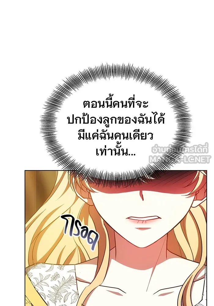 เหตุผลที่ฉันนอกใจ ตอนที่ 89 รูปที่ 108
