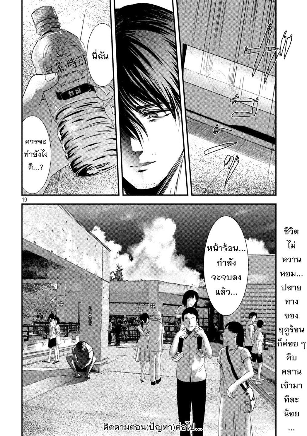 Manga-lc-com อ่านมังงะ อ่านการ์ตูน ออนไลน์ ฟรี Yukionna to Kani wo Kuu ตอนที่ 1 2 3 4 5 6 7 8 9 10 11 12 13 14 ฟรี ไม่มีโฆษณา Manga-lc - อ่าน มังงะ อ่าน การ์ตูน ออนไลน์ อ่านมังงะ ฟรี