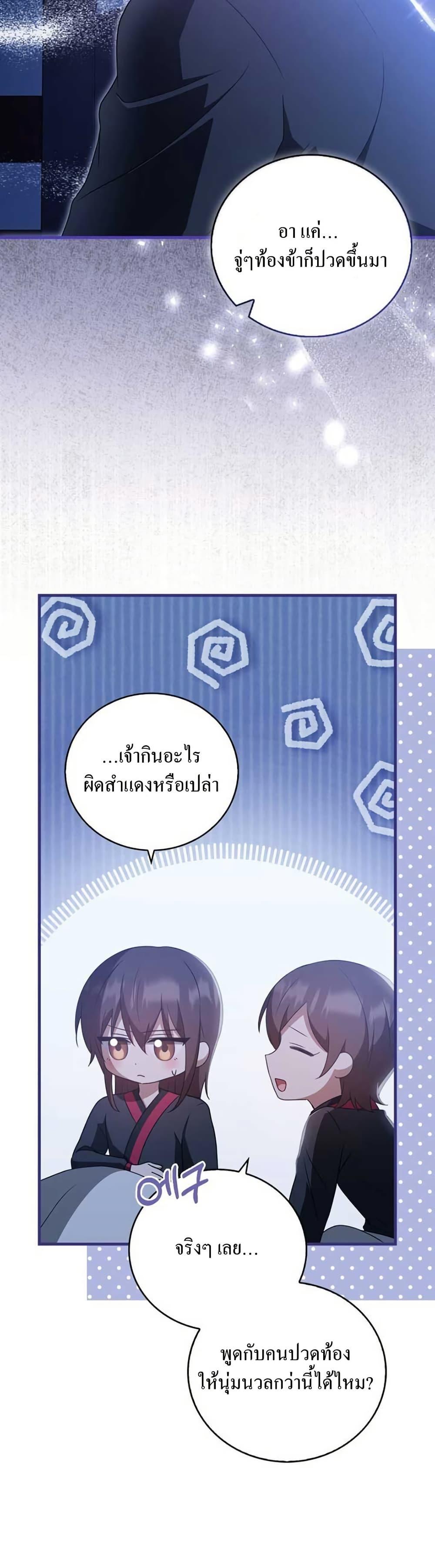 Manga-lc-com อ่านมังงะ อ่านการ์ตูน ออนไลน์ ฟรี I Became The Youngest Disciple of The Mount Hua Sect ตอนที่ 1 2 3 4 5 6 7 8 9 10 11 12 13 14 ฟรี ไม่มีโฆษณา Manga-lc - อ่าน มังงะ อ่าน การ์ตูน ออนไลน์ อ่านมังงะ ฟรี