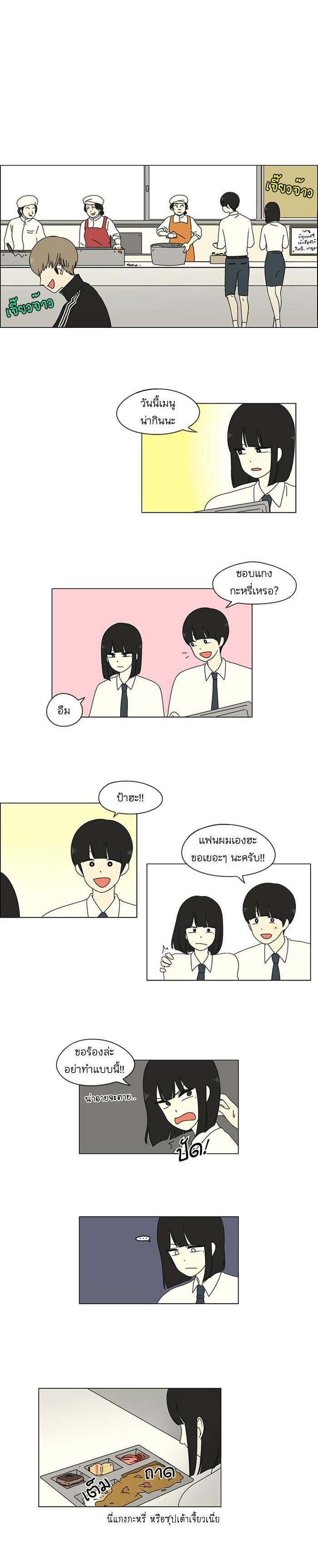 Manga-lc-com อ่านมังงะ อ่านการ์ตูน ออนไลน์ ฟรี Love Revolution รักนี้ต้องปฏิวัติ ตอนที่ 1 2 3 4 5 6 7 8 9 10 11 12 13 14 ฟรี ไม่มีโฆษณา Manga-lc - อ่าน มังงะ อ่าน การ์ตูน ออนไลน์ อ่านมังงะ ฟรี