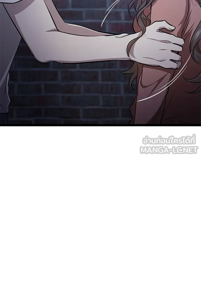 ราชินีนักบู๊ ตอนที่ 26 รูปที่ 30