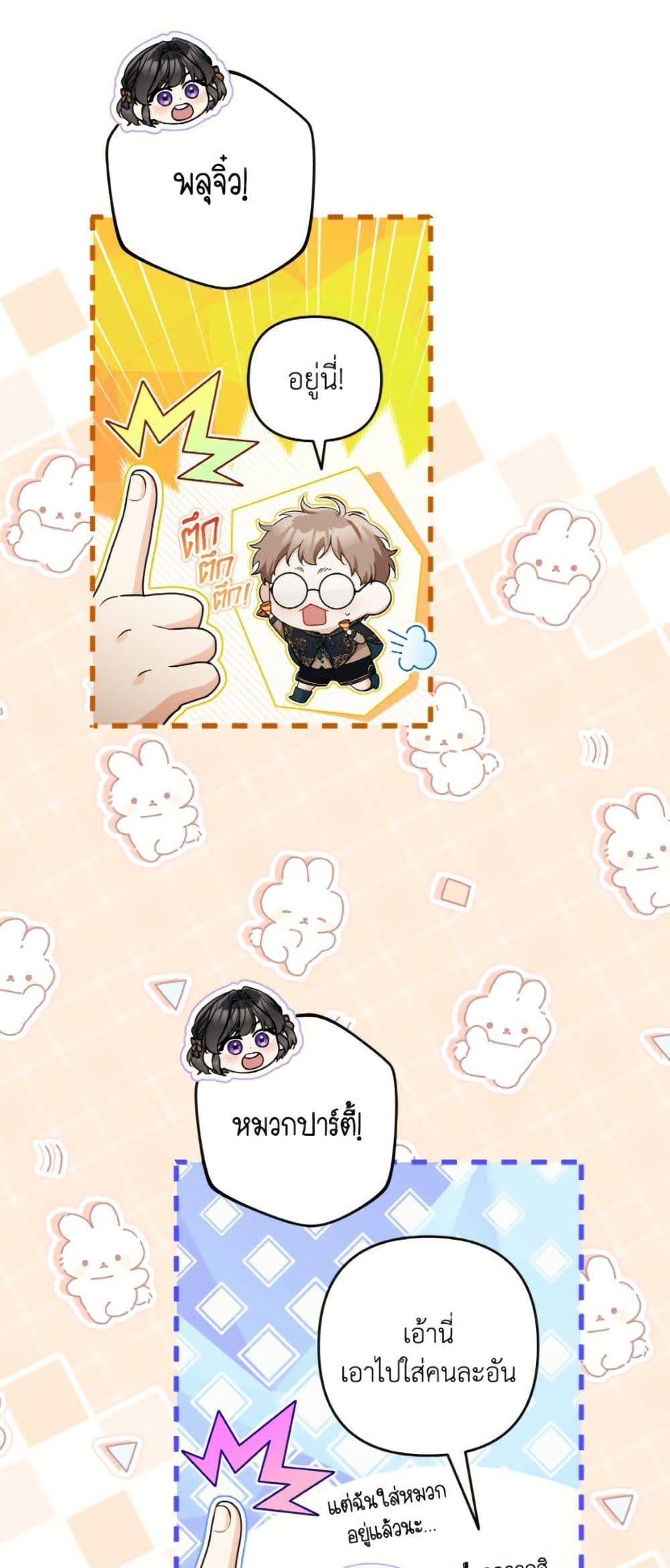 Manga-lc-com อ่านมังงะ อ่านการ์ตูน ออนไลน์ ฟรี Please Don’t Come To The Villainess’ Stationery Store! ตอนที่ 1 2 3 4 5 6 7 8 9 10 11 12 13 14 ฟรี ไม่มีโฆษณา Manga-lc - อ่าน มังงะ อ่าน การ์ตูน ออนไลน์ อ่านมังงะ ฟรี