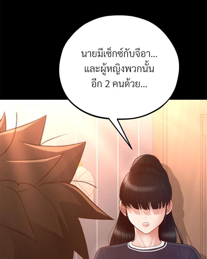 Doujin-Lc- อ่าน โดจิน มังฮวา เกาหลี ญี่ปุ่น จีน แปลไทย sweet home ตอนที่ 1 2 3 4 5 6 7 8 9 10 11 12 13 14 ฟรี ไม่มีโฆษณา อ่าน โดจิน Manhwa เกาหลี ญี่ปุ่น จีน เรามีครบ คัดมาให้เน้นๆ โดจิน 18+ รับประกันความฟินโดย  Doujin Lc