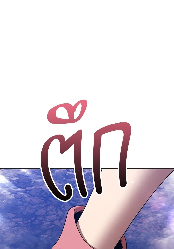 +99 ท่อนไม้พร้อมบวก ตอนที่ 29 ศัตรูที่แข็งแกร่งที่สุด (2) รูปที่ 398