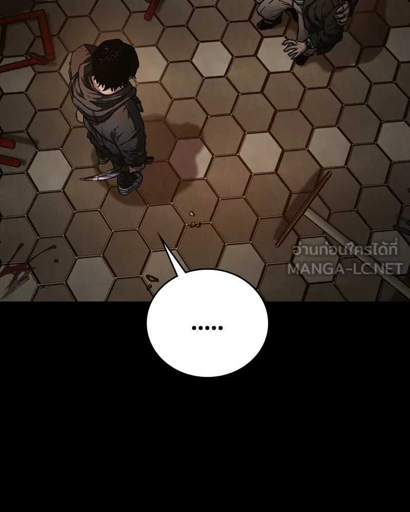 เกาลูน  ซาโรกา ตอนที่ 3 รูปที่ 30