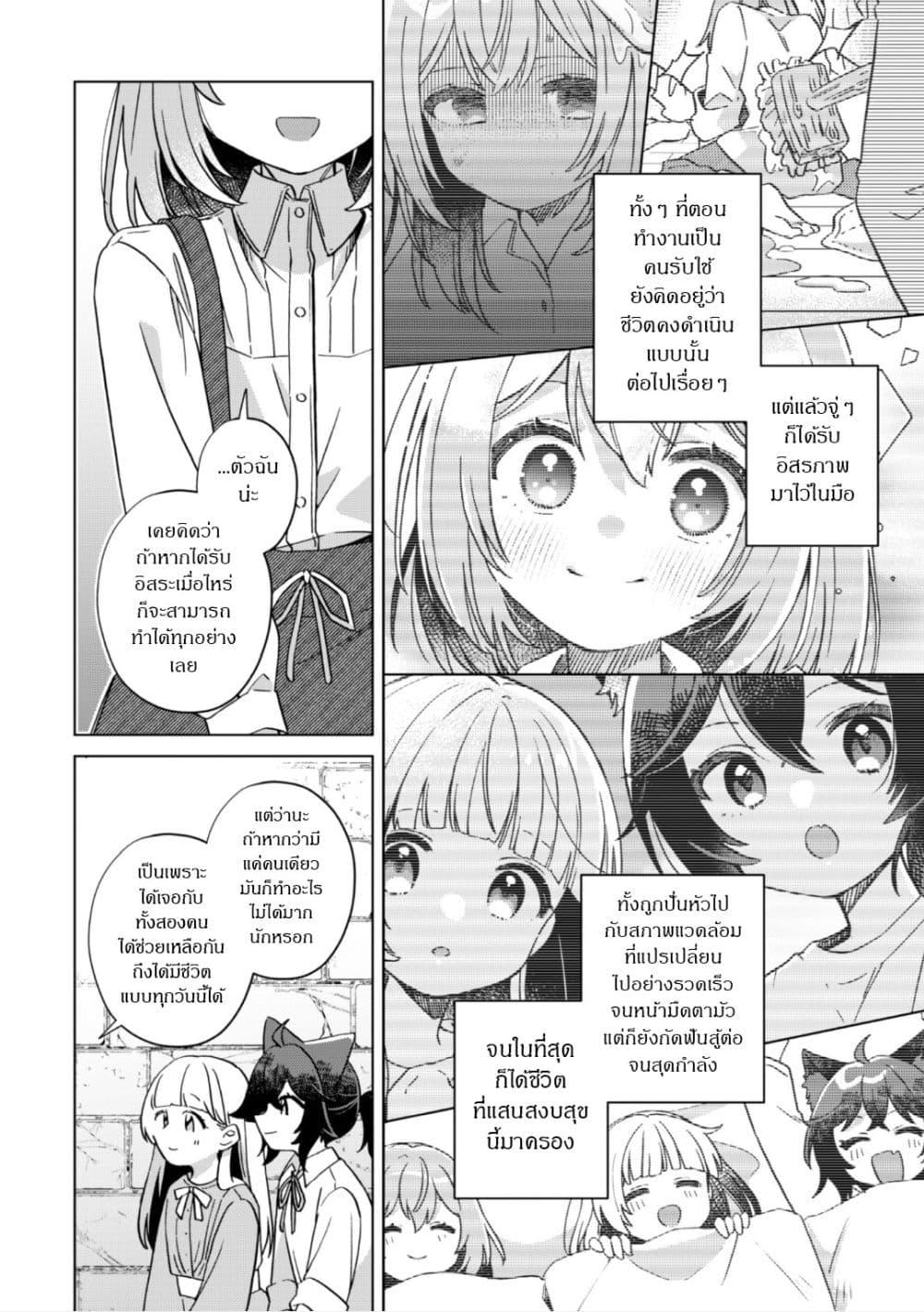 Manga-lc-com อ่านมังงะ อ่านการ์ตูน ออนไลน์ ฟรี The Happy, Slow Life of a Reincarnated Girl Starting from the Bottom. ตอนที่ 1 2 3 4 5 6 7 8 9 10 11 12 13 14 ฟรี ไม่มีโฆษณา Manga-lc - อ่าน มังงะ อ่าน การ์ตูน ออนไลน์ อ่านมังงะ ฟรี
