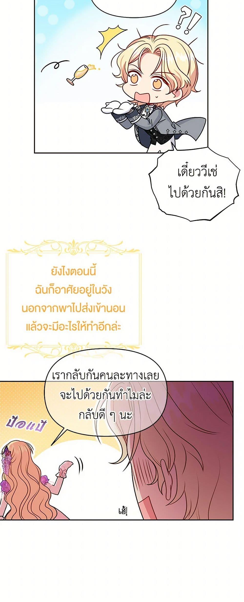 Manga-lc-com อ่านมังงะ อ่านการ์ตูน ออนไลน์ ฟรี My BFF is a Tyrant in Training ตอนที่ 1 2 3 4 5 6 7 8 9 10 11 12 13 14 ฟรี ไม่มีโฆษณา Manga-lc - อ่าน มังงะ อ่าน การ์ตูน ออนไลน์ อ่านมังงะ ฟรี