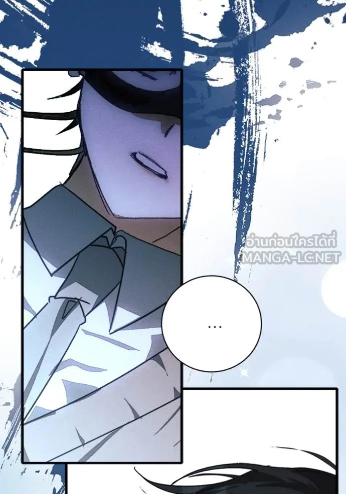 รักนะคะ ป๊ะป๋า ตอนที่ 15 รูปที่ 51