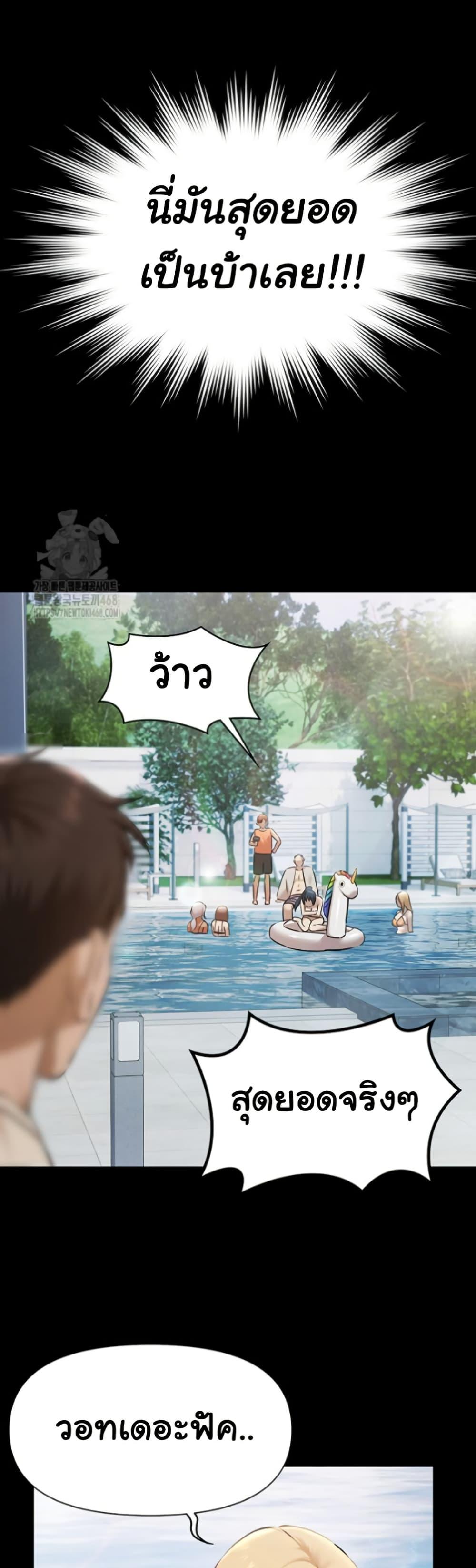 Doujin-Lc- อ่าน โดจิน มังฮวา เกาหลี ญี่ปุ่น จีน แปลไทย Pool Party ตอนที่ 1 2 3 4 5 6 7 8 9 10 11 12 13 14 ฟรี ไม่มีโฆษณา อ่าน โดจิน Manhwa เกาหลี ญี่ปุ่น จีน เรามีครบ คัดมาให้เน้นๆ โดจิน 18+ รับประกันความฟินโดย  Doujin Lc